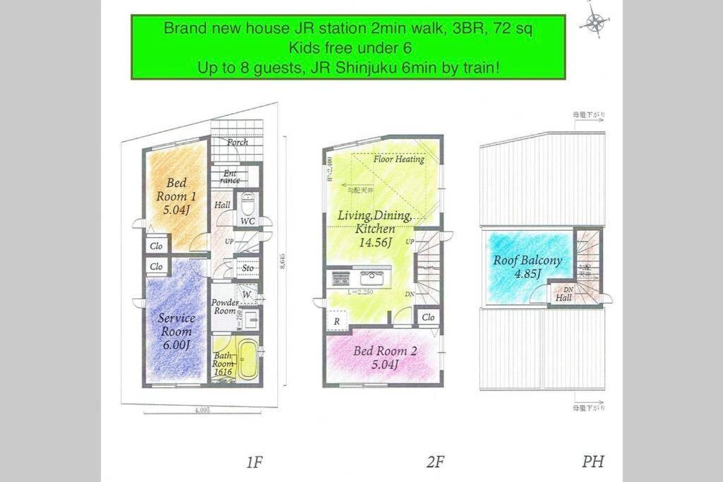 Villa Cutefamilyhouse! 3Ldk 6Minshinjuku 3Minjrsta Cozy,Fun,Bright! Kidsfree Under6Yrs Präfektur Tokio Exterior foto