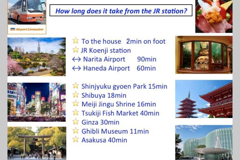 Villa Cutefamilyhouse! 3Ldk 6Minshinjuku 3Minjrsta Cozy,Fun,Bright! Kidsfree Under6Yrs Präfektur Tokio Exterior foto